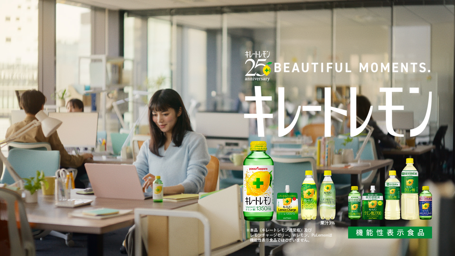 Amazon.co.jp: キレートレモン PuLemon 490ml×24本（ピュレモン）無糖